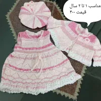 لباس بچگانه|کفش و لباس بچه|دورود, |دیوار