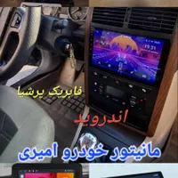 مانیتور اندروید ماشین پرشیا 405 206 زانتیا سمنددنا|قطعات یدکی و لوازم جانبی|تهران, تهرانپارس غربی|دیوار