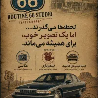 عکاس و فیلمبردار