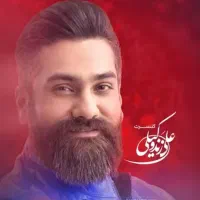بلیط VIP علی زندوکیلی 3 مهر سانس22 ، 2عدد کنارهم|بلیت کنسرت|تهران, شهرک غرب|دیوار