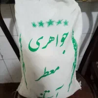 برنج ایرانی جواهری|خوردنی و آشامیدنی|تهران, هاشم‌آباد|دیوار
