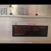 دوعددماینرm21sو یک عددm32(63)|قطعات و لوازم جانبی رایانه|ارومیه, |دیوار