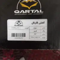 پوتین کوهنوردی قارتال در حد نو با فاکتور|کیف، کفش، کمربند|اردبیل, |دیوار