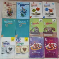 کتاب کنکور و زبان و درسی و آزمون نهم