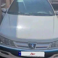 پارس دوگانه کارخانه
