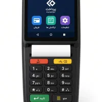 جدیدترین کارتخوان های سیار،پوزهوشمند 4G ریجستر|فروشگاه و مغازه|شیراز, ملاصدرا|دیوار