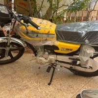 زمرد کویر 150