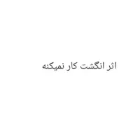آیفون6|موبایل|کاشان, فاز ۱ ناجی آباد|دیوار