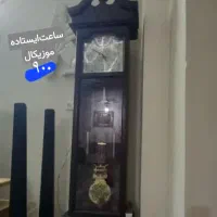 ساعت ایستاده به زبان یونانی