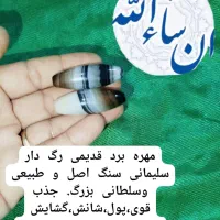 جهت سفارش|جواهرات|رامهرمز, |دیوار