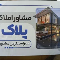 فروش واحد تجاری ۶۸مترساختمان پزشکان بوعلی|فروش دفتر کار، اتاق اداری، مطب|سمنان, |دیوار