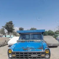 نیسان مدل 75