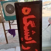 تابلو ال ای دی دو طرف