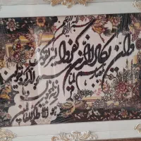 تابلو نو