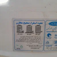 خدمات فروشگاه و رستوران