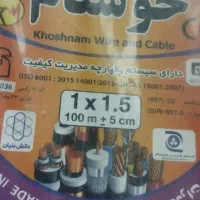 کابل لوشان و کابل آنتن|مصالح و تجهیزات ساختمان|فردیس, شهرک ۱۱۰|دیوار