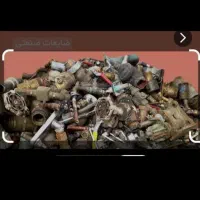 خریدار ضایعات اهن روی مس پلاستیک و،|عمده‌فروشی|شیراز, دارالرحمه|دیوار