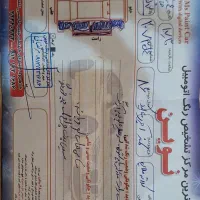 سمند lx مدل ۸۶ مدیران|خودرو سواری و وانت|شاهرود, |دیوار