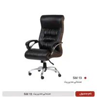 تولید و پخش صندلی اداری شرکتی ساز|مبلمان اداری|رباط‌کریم, شهرک صنعتی زواره‌ای|دیوار