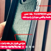 قاب گوشی کالافی|لوازم جانبی موبایل و تبلت|خمینی‌شهر, |دیوار