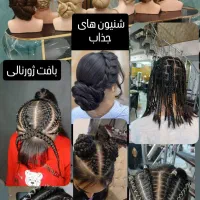 شنیون میکاپ  بافت مو