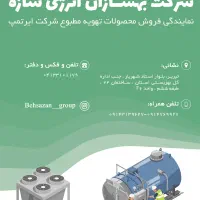 طراحی بنر و پوستر|خدمات رایانه‌ای و موبایل|تهران, امیرآباد|دیوار