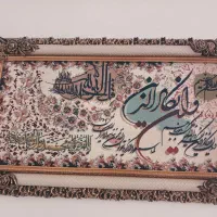 تابلوفرش وان یکاد اندازه۱۱۴در۶۶ درهرسین|تابلو فرش|هرسین, |دیوار