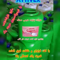 مایع لباسشویی ۱۰ لیتری طلایی