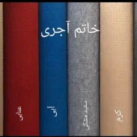 موکت سرای یزد اقساط|موکت|همدان, |دیوار