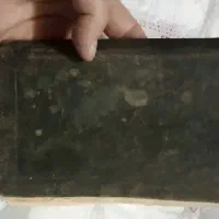 یک نسخه خطی،قدیمی قدمت بالا|کتاب و مجله تاریخی|مشهد, عامل|دیوار