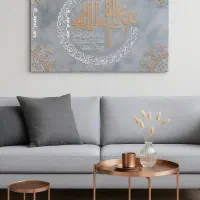 تابلوهای کالیگرافی و مکرومه تخفیف ۷۰ـ ۱۰ درصد