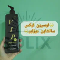 سولاریوم|خدمات آرایشگری و زیبایی|تهران, شهرک مخابرات|دیوار