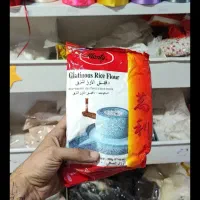 همکار خانوم در لوازم قنادی بعد از ظهر|استخدام خدمات فروشگاه و رستوران|بجنورد, |دیوار