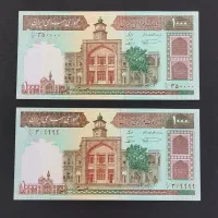 انواع اسکناسهای کلکسیونی