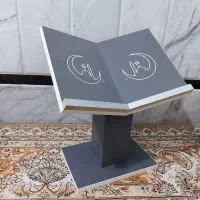 رحل قرانی به صورت عمده