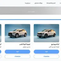 استخدام خانم (ترجیحا مجرد)