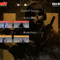 کالاف|کنسول، بازی ویدئویی و آنلاین|مشهد, طلاب|دیوار