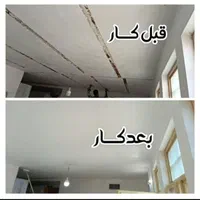 رنگ آمیزی ساختمان با بهترین کیفیت و قیمت مناسب