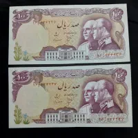 جفت اسکناس ۱۰۰ ریالی پدر پسر بانکی