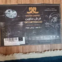 فرش ۹ متری ساوین|فرش|زنجان, |دیوار