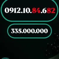 سیمکارت کد یک