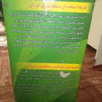 سبزی خردکن سبزایران|خردکن، آسیاب، غذاساز|شاهین‌شهر, خانه کارگر|دیوار