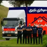 باربری حمل اثاثیه اسلامشهرواوان صالحیه گلستان۴۵ ٪