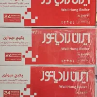 فروش ویژه ی پکیج L24 و A24