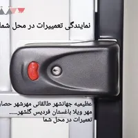 کلیدسازی سیارشبانه روز تمام کرج و مهرشهر بی تخریب|خدمات پیشه و مهارت|کرج, ولیعصر|دیوار