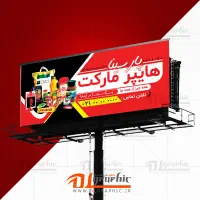 جذب فروشنده