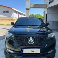 وانت کلوت اتومات ۱۴۰۲