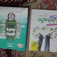 کنکور انسانی|کتاب و مجله آموزشی|اهواز, منبع اب|دیوار
