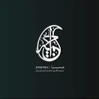 به تعدادی چرخگار ماهر و اتو کار تکمیلی نیازمندیم