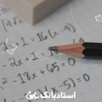 تدریس خصوصی ریاضیات